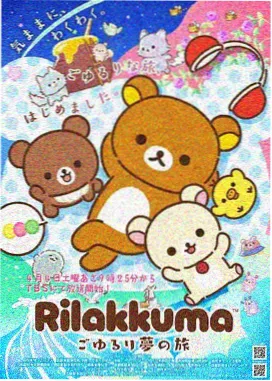 天涯影院本期动画纸鸢与铁塔剧照占位图