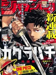 天涯影院本期漫画改编墨线人分镜占位图