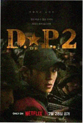 天涯影院第0364期节目单发布资讯配图